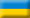 Українська